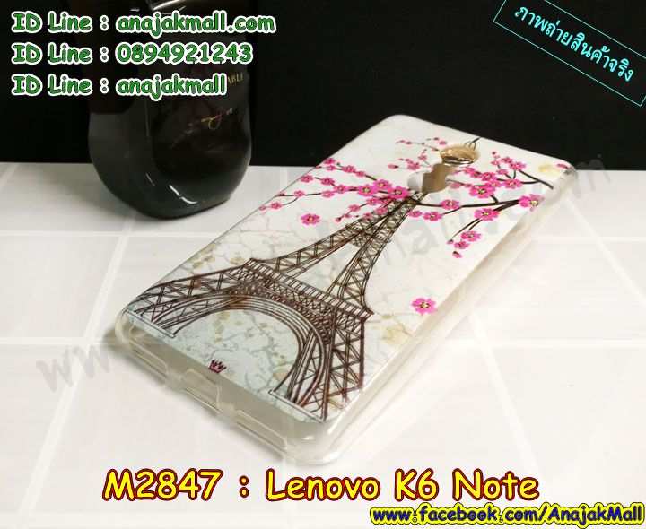 เคสสกรีน Lenovo K6 note,รับสกรีนเคสเลอโนโว K6 note,เคสประดับ Lenovo K6 note,เคสหนัง Lenovo K6 note,เคสฝาพับ Lenovo K6 note,ยางกันกระแทก K6 note,เครสสกรีนการ์ตูน Lenovo K6 note,กรอบยางกันกระแทก Lenovo K6 note,เคสหนังลายการ์ตูนเลอโนโว K6 note,เคสพิมพ์ลาย Lenovo K6 note,เคสไดอารี่เลอโนโว K6 note,เคสหนังเลอโนโว K6 note,เคสยางตัวการ์ตูน Lenovo K6 note,รับสกรีนเคส Lenovo K6 note,กรอบยางกันกระแทก Lenovo K6 note,เคสหนังประดับ Lenovo K6 note,เคสฝาพับประดับ Lenovo K6 note,ฝาหลังลายหิน Lenovo K6 note,เคสลายหินอ่อน Lenovo K6 note,เคสตกแต่งเพชร Lenovo K6 note,เคสฝาพับประดับเพชร Lenovo K6 note,เคสอลูมิเนียมเลอโนโว K6 note,สกรีนเคสคู่ Lenovo K6 note,สรีนเคสฝาพับเลอโนโว K6 note,เคสทูโทนเลอโนโว K6 note,เคสสกรีนดาราเกาหลี Lenovo K6 note,แหวนคริสตัลติดเคส K6 note,เคสแข็งพิมพ์ลาย Lenovo K6 note,เคสแข็งลายการ์ตูน Lenovo K6 note,เคสหนังเปิดปิด Lenovo K6 note,กรอบนิ่มติดแหวน Lenovo K6 note,เคสประกบหน้าหลัง Lenovo K6 note,เคสตัวการ์ตูน Lenovo K6 note,ฝาพับเงากระจก K6 note,กรอบนิ่มยางกันกระแทก K6 note,เคสขอบอลูมิเนียม Lenovo K6 note,เคสโชว์เบอร์ Lenovo K6 note,สกรีนเคส 3 มิติ Lenovo K6 note,กรอบนิ่มลายดาราเกาหลี Lenovo K6 note,เคสแข็งหนัง Lenovo K6 note,เคทสกรีนทีมฟุตบอล Lenovo K6 note,สกรีนเคสนิ่มลายหิน K6 note,เคสยางนิ่มพิมพ์ลายเลอโนโว K6 note,เคสแข็งบุหนัง Lenovo K6 note,กรอบยางติดแหวนคริสตัล Lenovo K6 note,เคสกรอบอลูมิเนียมลายการ์ตูน Lenovo K6 note,เคสลายทีมฟุตบอลเลอโนโว K6 note,เคสประกบ Lenovo K6 note,ฝาหลังกันกระแทก Lenovo K6 note,เคสปิดหน้า Lenovo K6 note,หนังโชว์เบอร์ลายการ์ตูน K6 note,กรอบหนังโชว์หน้าจอ K6 note,เคสสกรีนทีมฟุตบอล Lenovo K6 note,เคสพลาสติกสกรีนการ์ตูน Lenovo K6 note,รับสกรีนเคสภาพคู่ Lenovo K6 note,เคสการ์ตูน 3 มิติ Lenovo K6 note,สั่งสกรีนเคสยางใสนิ่ม K6 note,เคสปั้มเปอร์ Lenovo K6 note,เคสแข็งแต่งเพชร Lenovo K6 note,กรอบอลูมิเนียม Lenovo K6 note,ซองหนัง Lenovo K6 note,เคสโชว์เบอร์ลายการ์ตูน Lenovo K6 note,เคสประเป๋าสะพาย Lenovo K6 note,เคสขวดน้ำหอม Lenovo K6 note,เคสมีสายสะพาย Lenovo K6 note,เคสหนังกระเป๋า Lenovo K6 note,เคสลายสกรีน 3D Lenovo K6 note